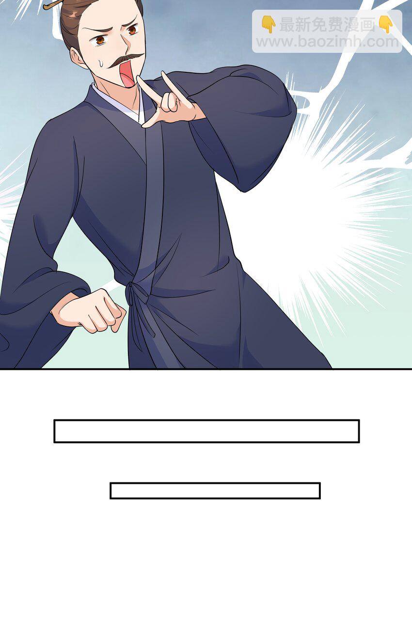 Chap.64 对不起，我独一无二的玫瑰(1/2)-第68话