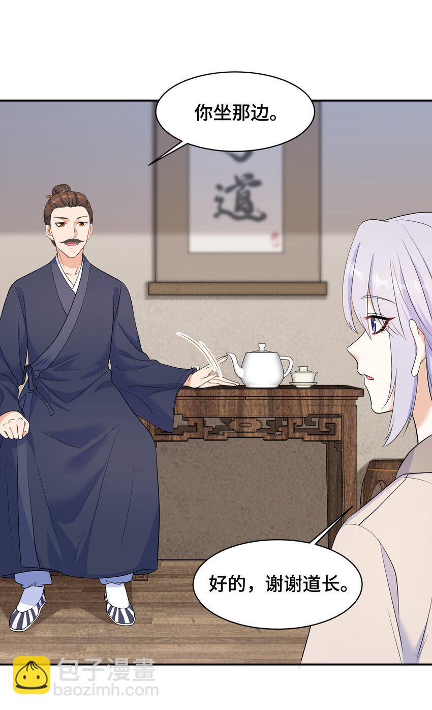 Chap.64 对不起，我独一无二的玫瑰(1/2)-第68话