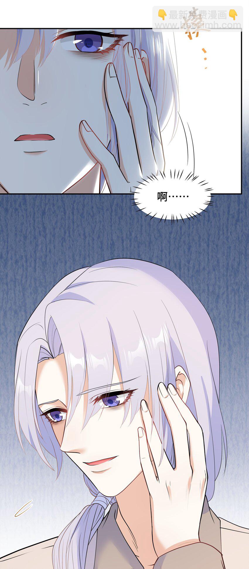 Chap.64 对不起，我独一无二的玫瑰(1/2)-第68话