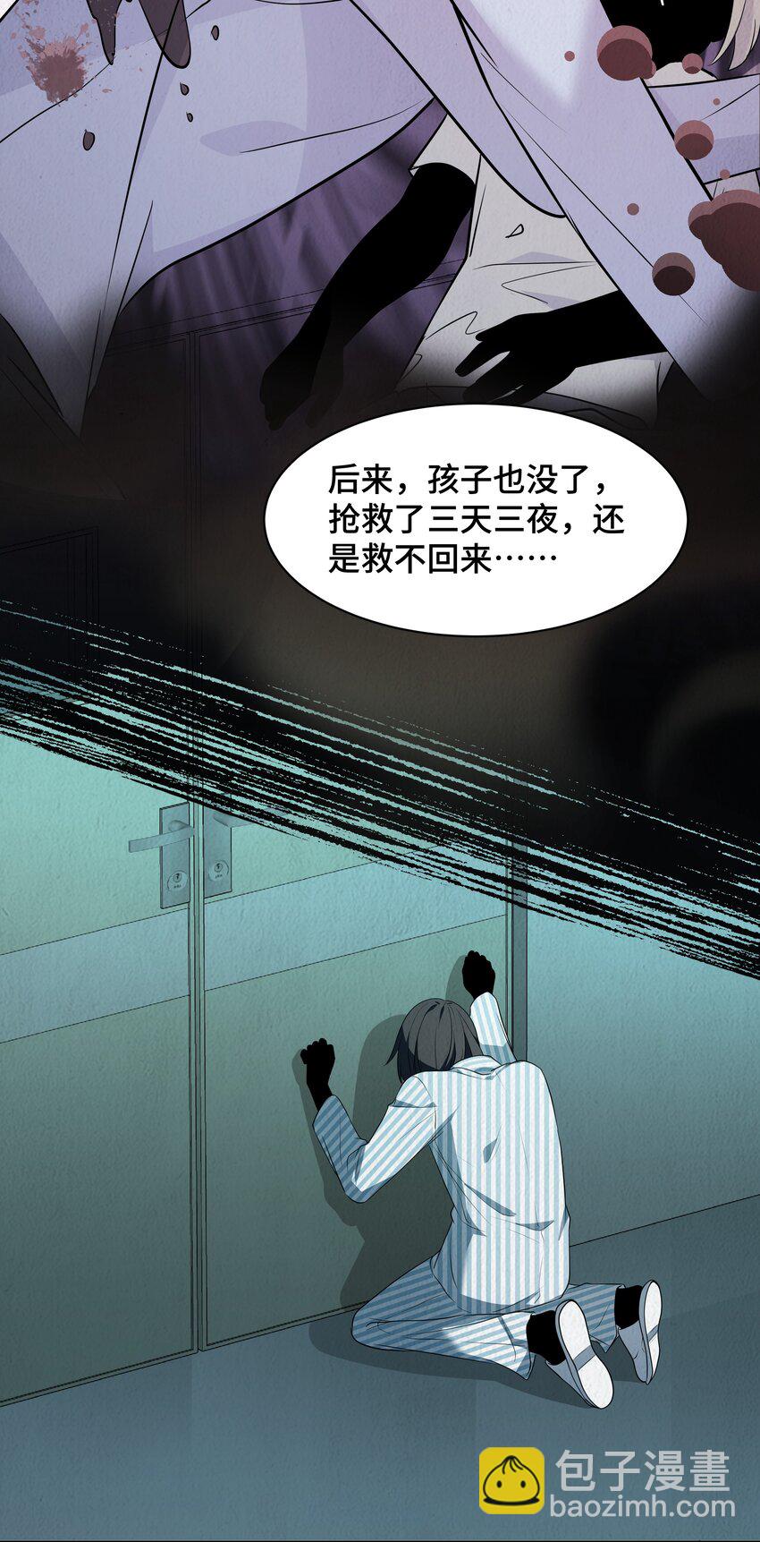 Chap.64 对不起，我独一无二的玫瑰(1/2)-第68话