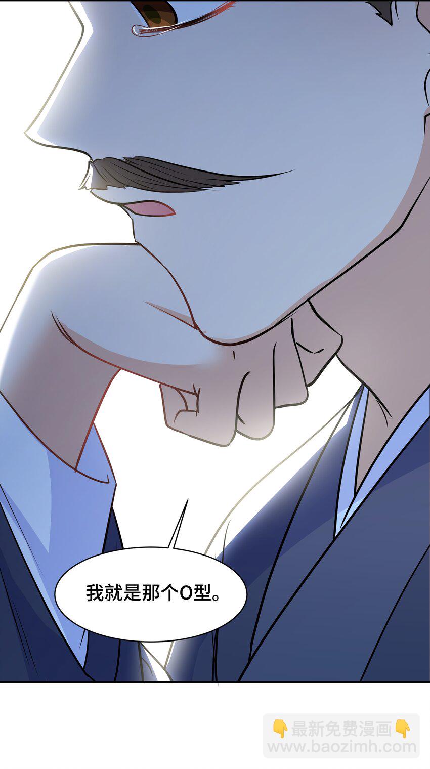 Chap.64 对不起，我独一无二的玫瑰(1/2)-第68话