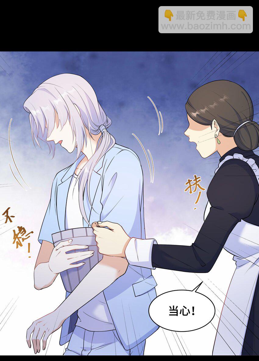 Chap.64 对不起，我独一无二的玫瑰(1/2)-第68话