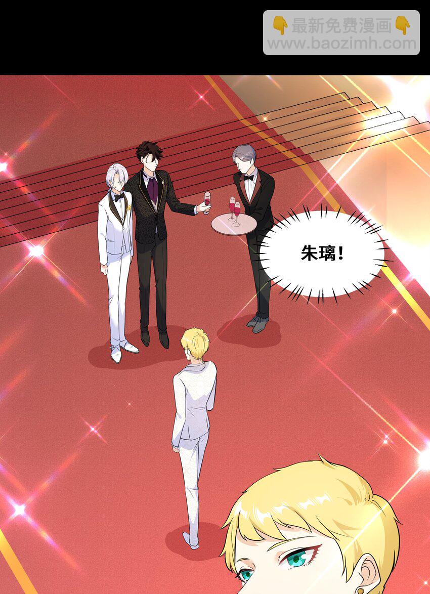 Chap.66 还好是他的桂花香(1/2)-第70话