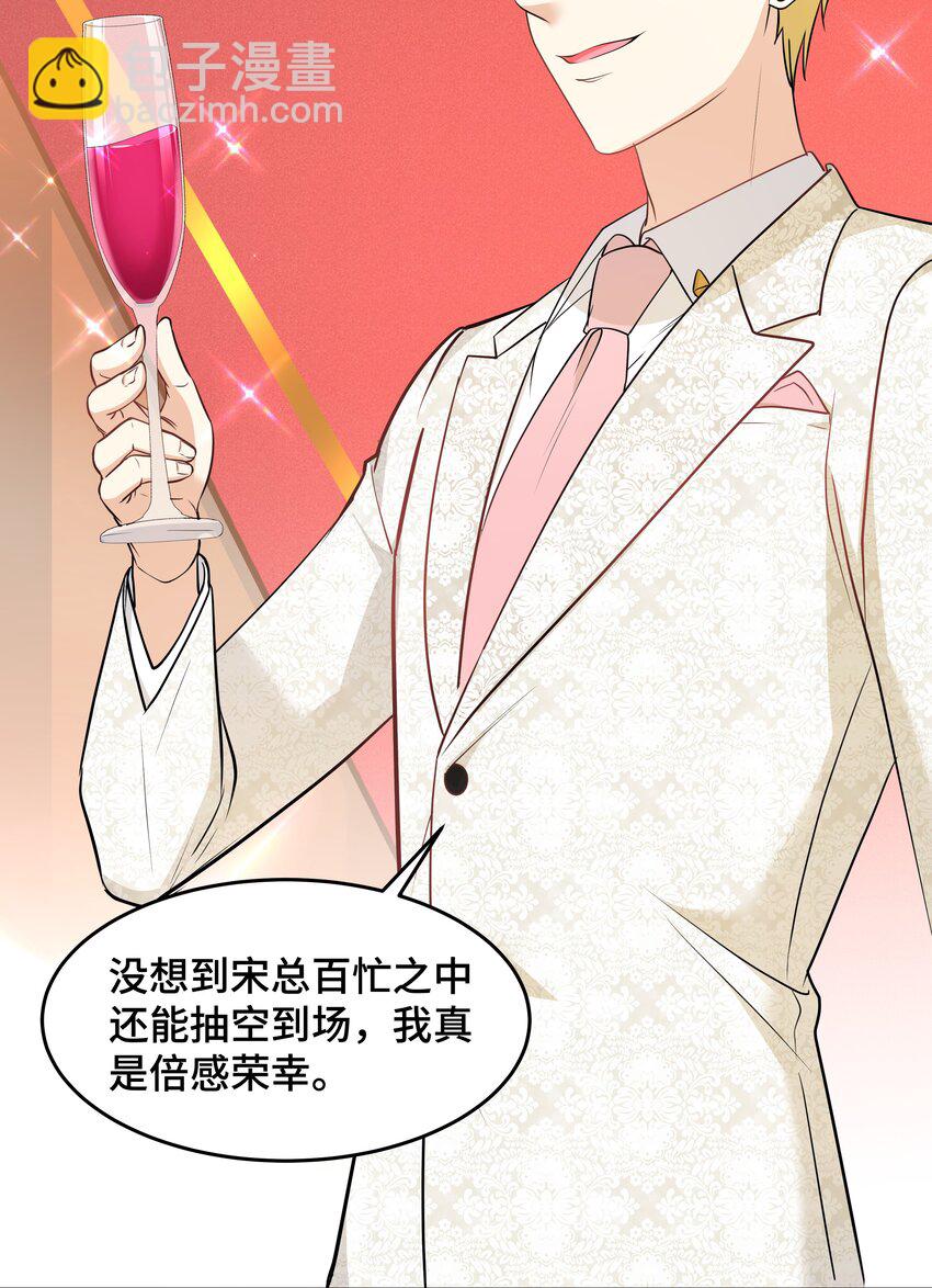 Chap.66 还好是他的桂花香(1/2)-第70话