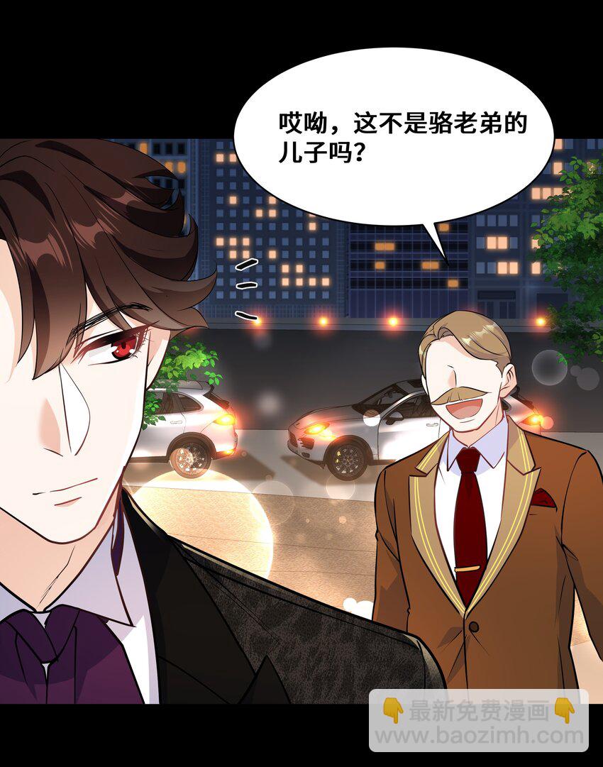 Chap.66 还好是他的桂花香(1/2)-第70话