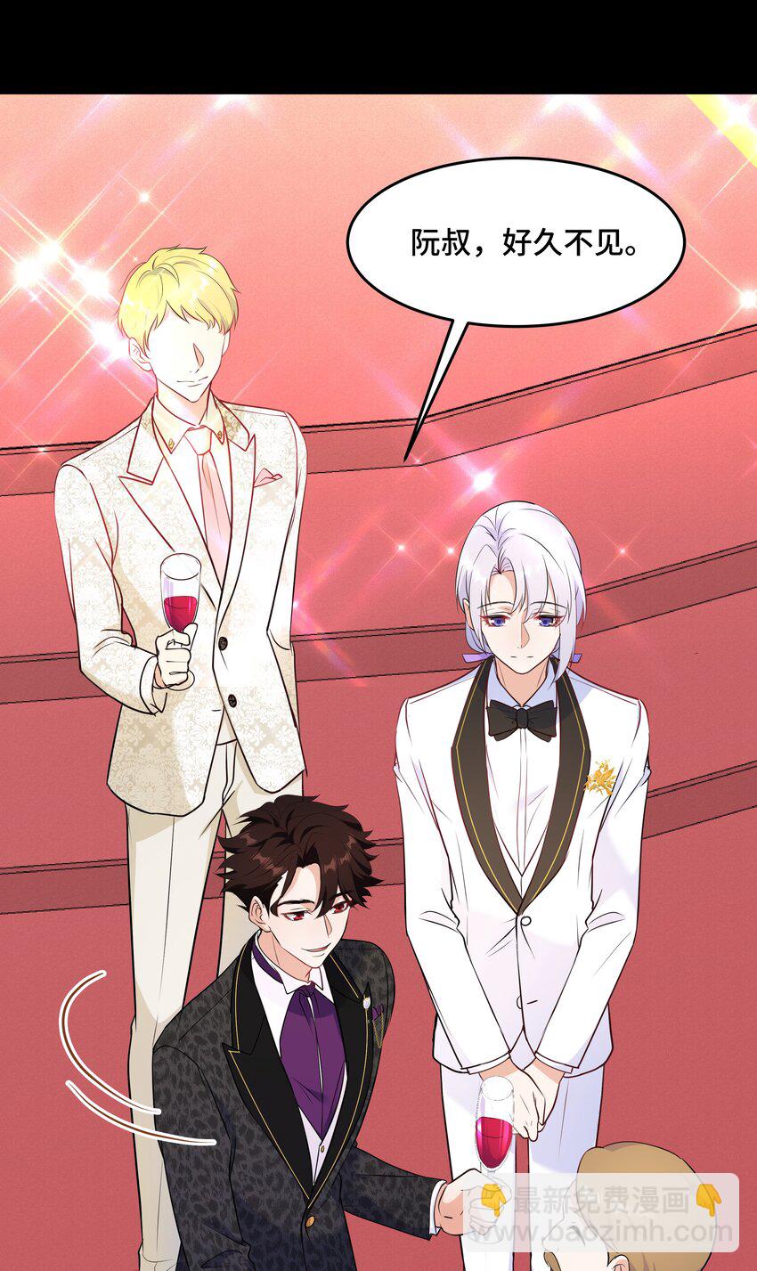 Chap.66 还好是他的桂花香(1/2)-第70话