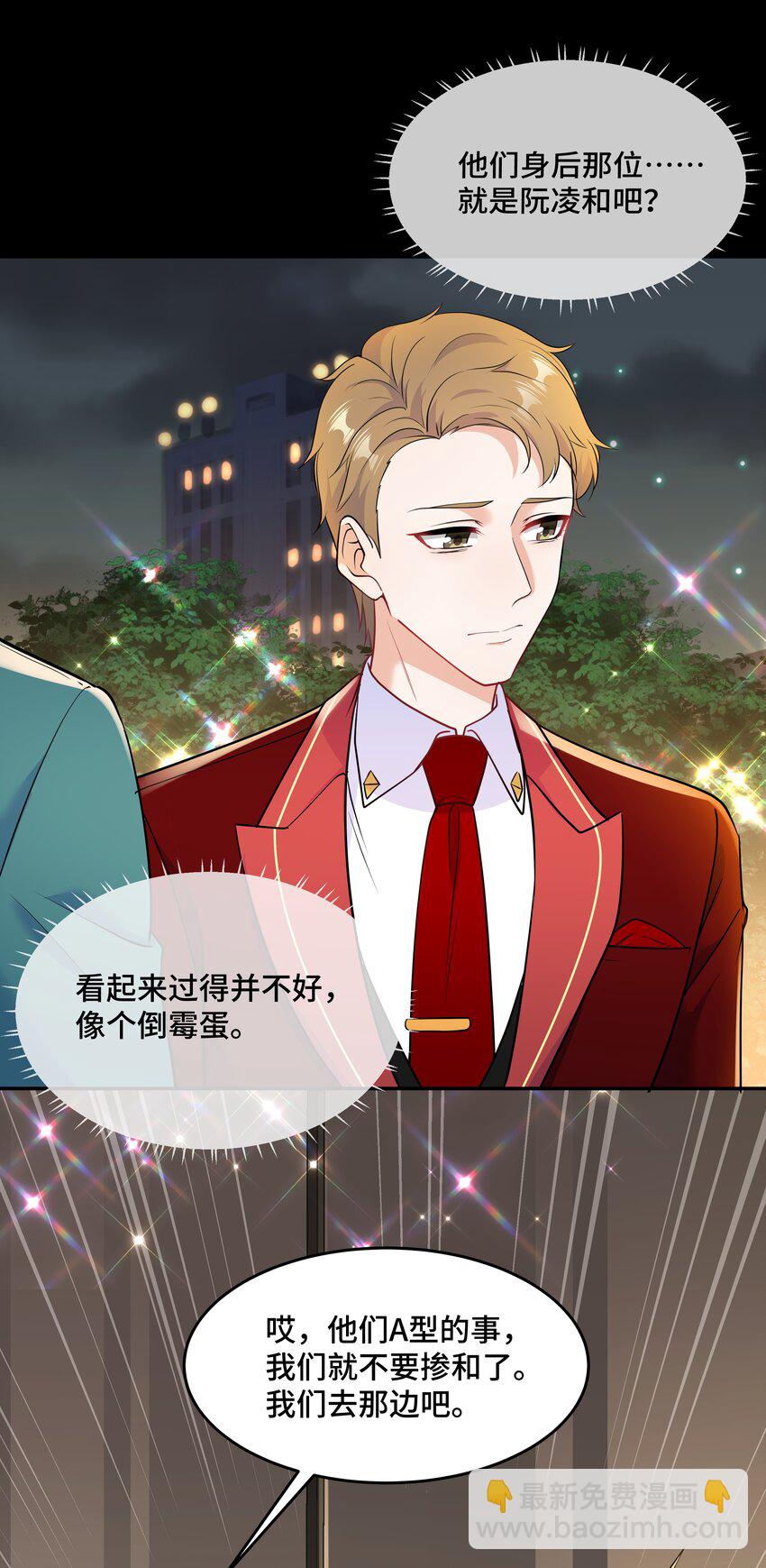 Chap.66 还好是他的桂花香(1/2)-第70话