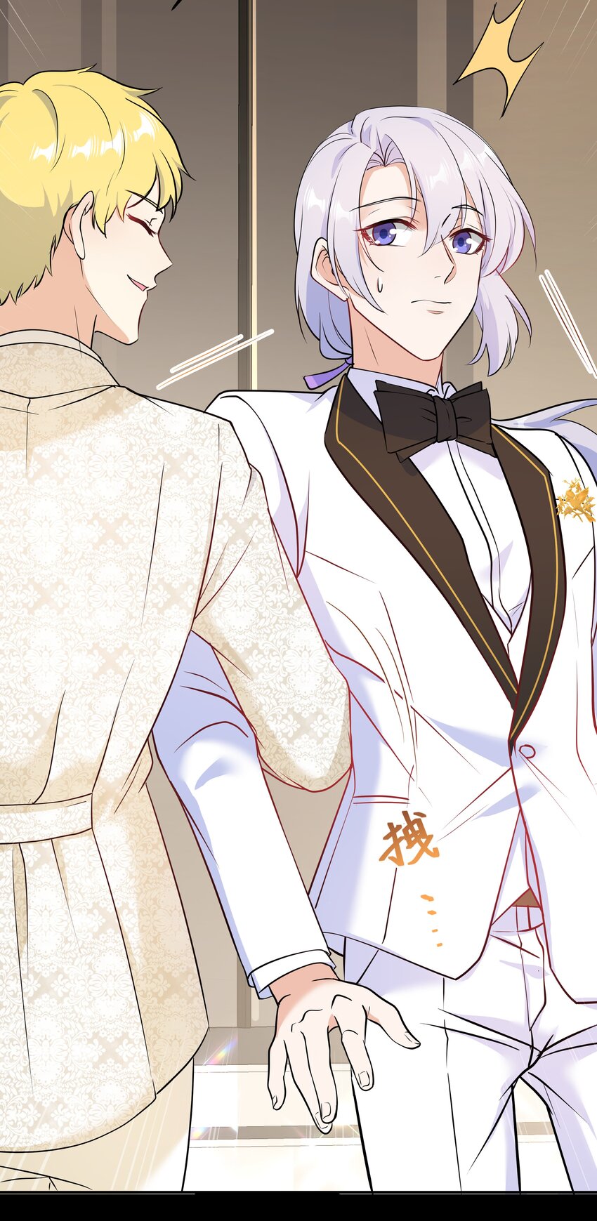 Chap.66 还好是他的桂花香(1/2)-第70话