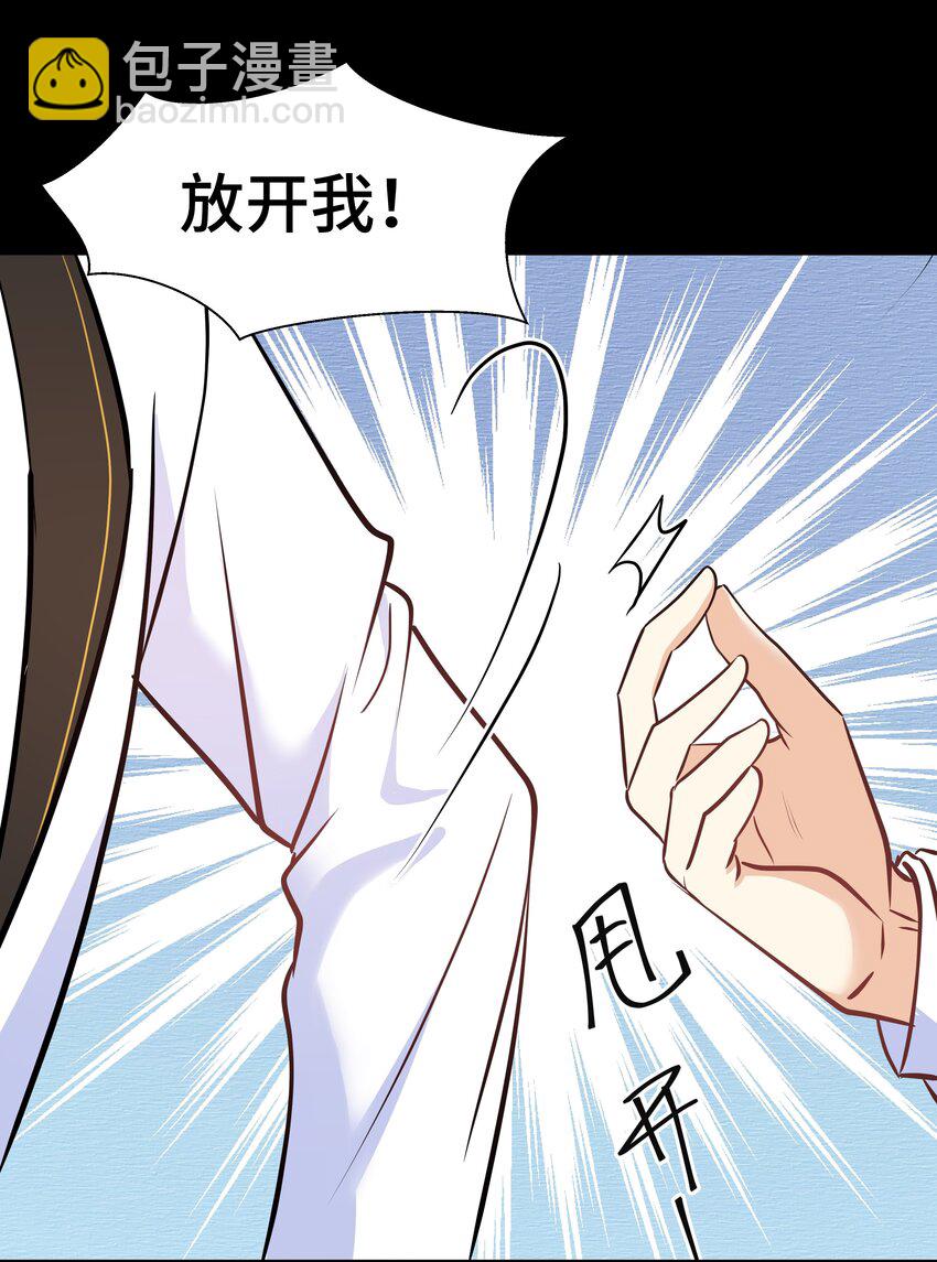 Chap.66 还好是他的桂花香33