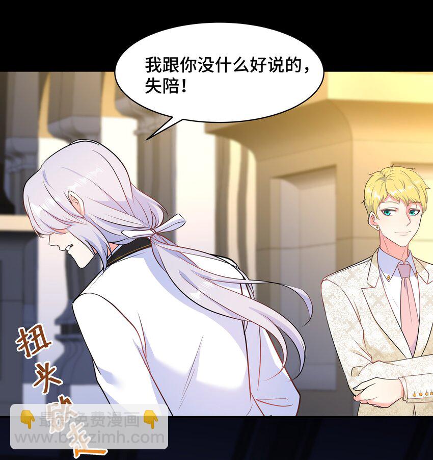 Chap.66 还好是他的桂花香(1/2)-第70话