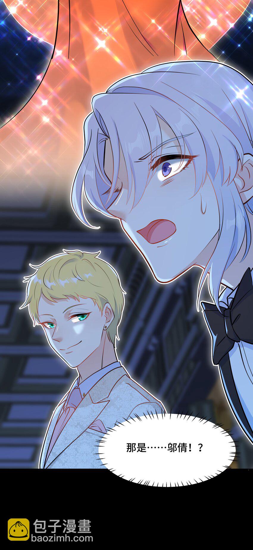 Chap.66 还好是他的桂花香(1/2)-第70话