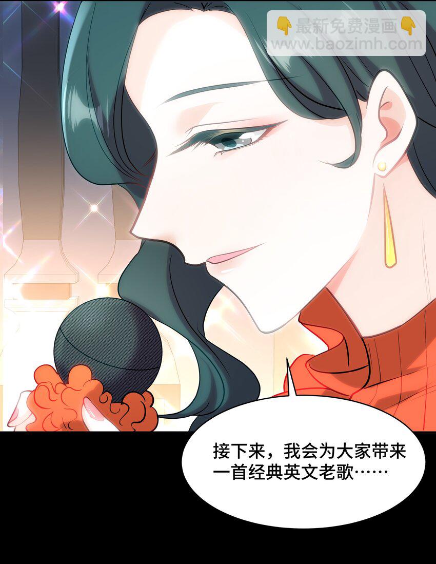 Chap.66 还好是他的桂花香(1/2)-第70话