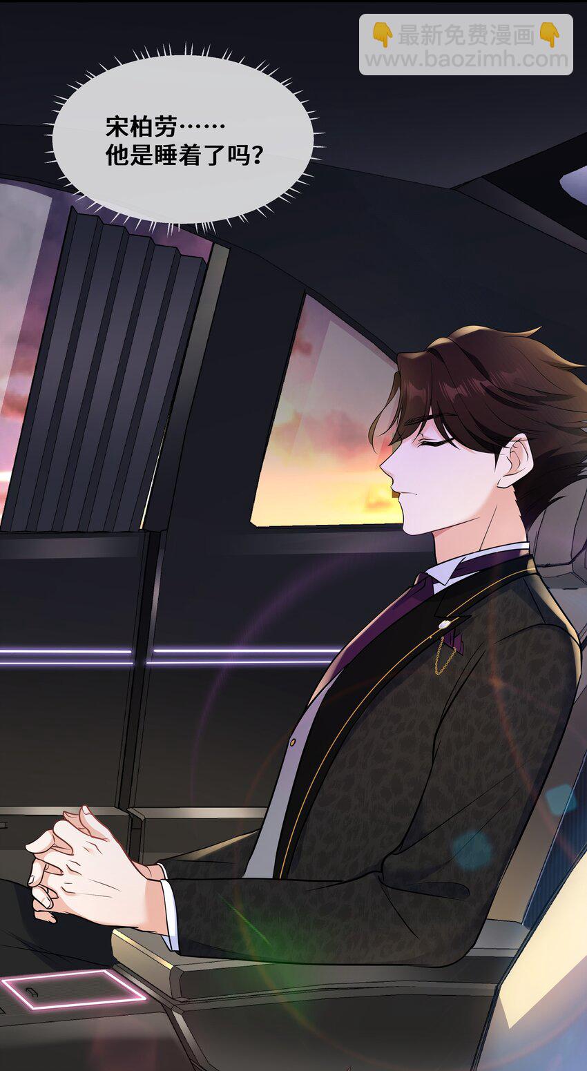 Chap.66 还好是他的桂花香(1/2)-第70话