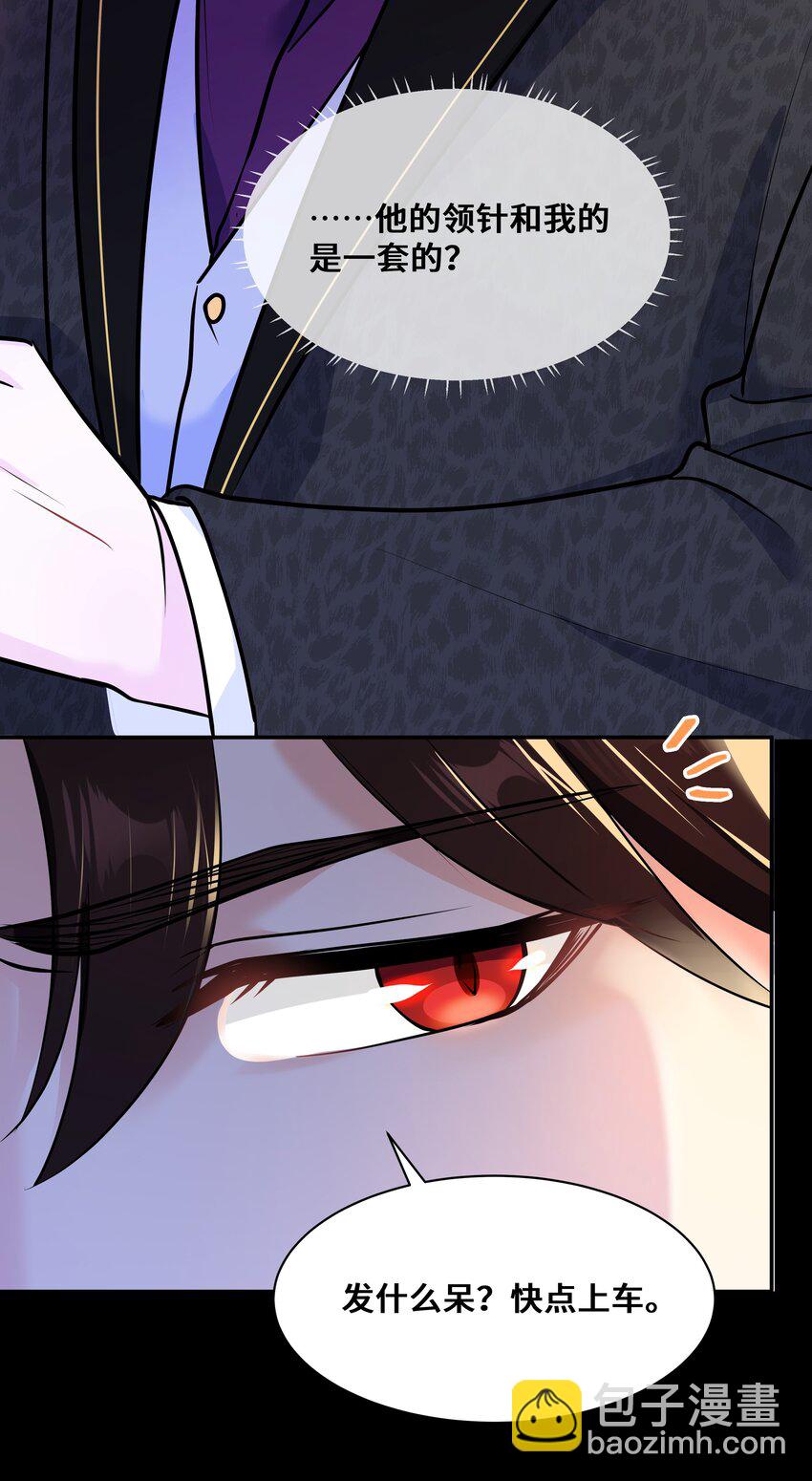 Chap.66 还好是他的桂花香(1/2)-第70话