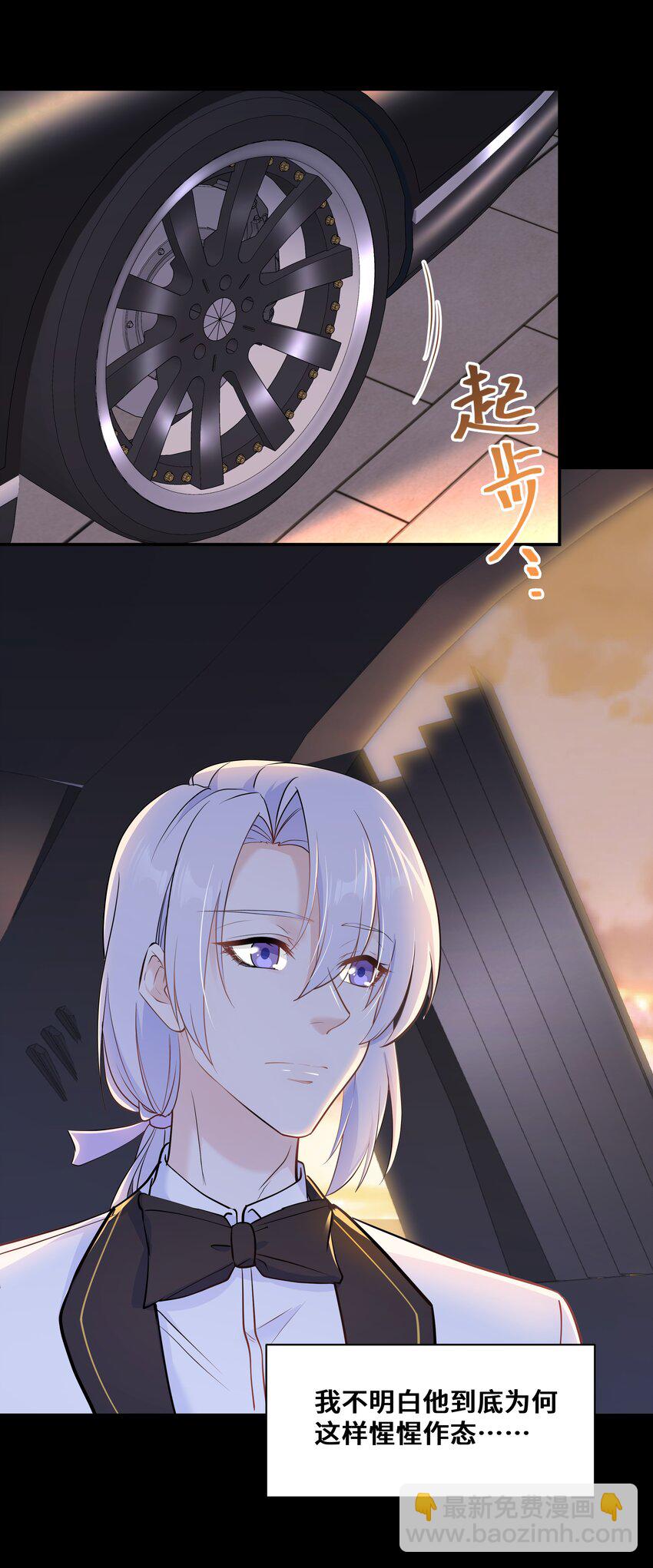 Chap.66 还好是他的桂花香(1/2)-第70话