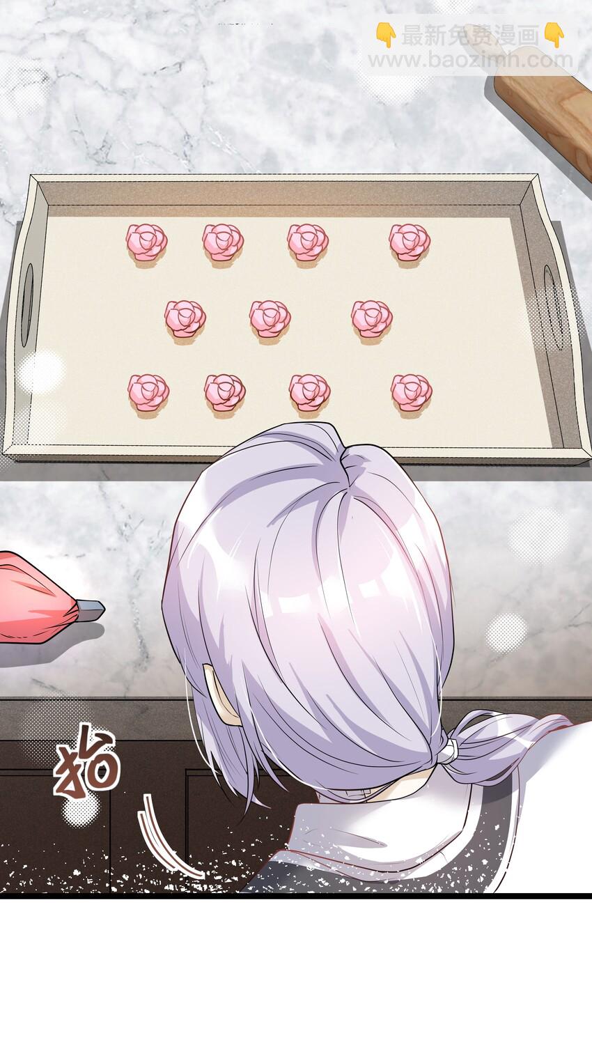 Chap.8 他认出了我的声音-第8话