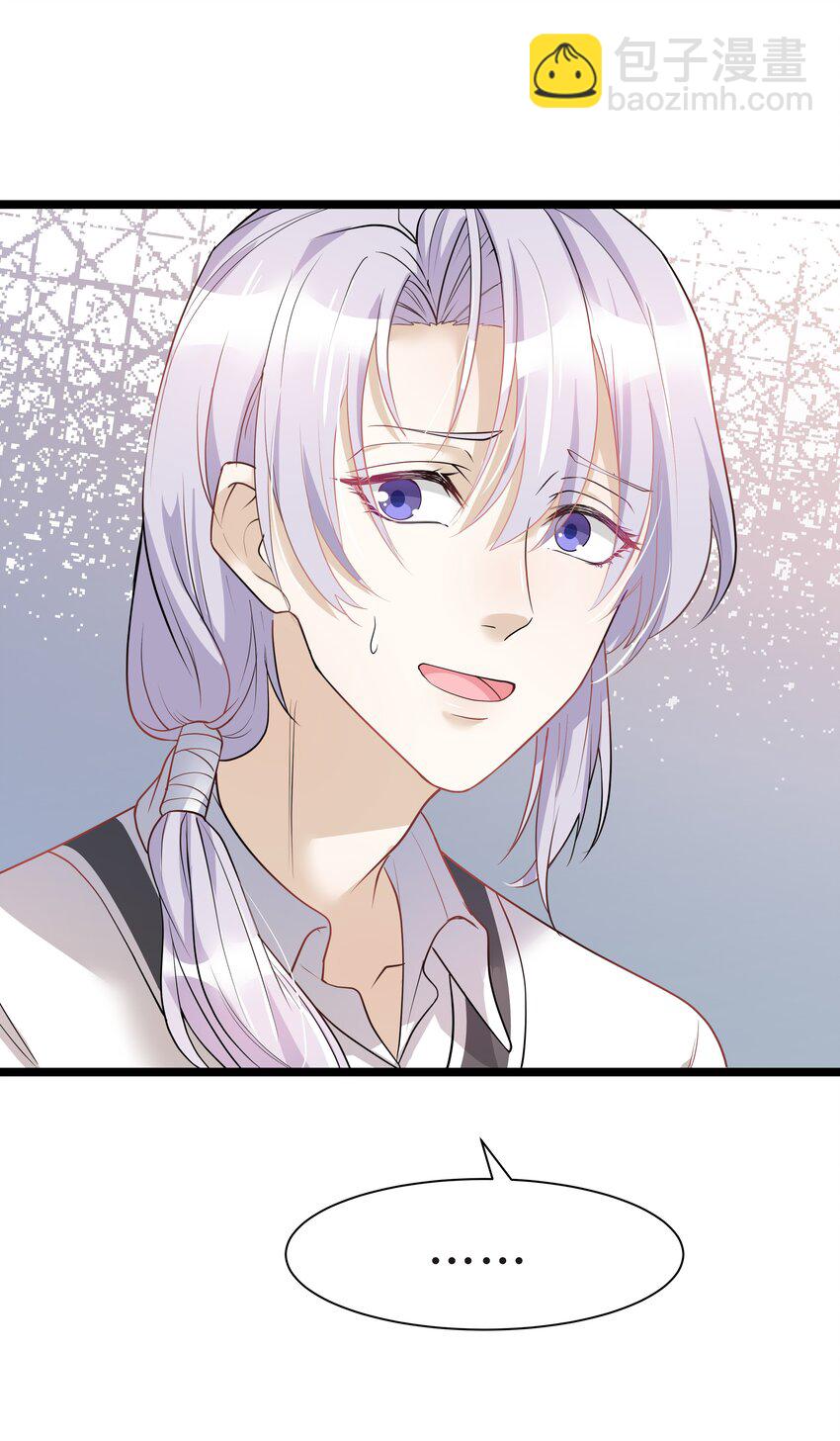 Chap.8 他认出了我的声音-第8话