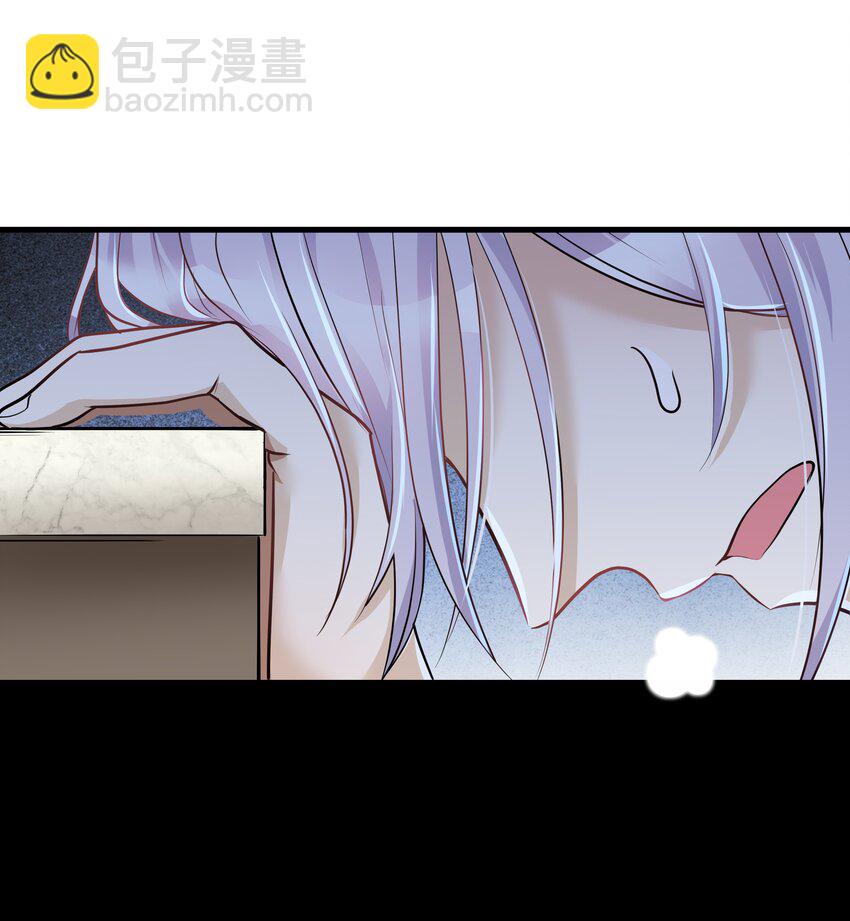 Chap.8 他认出了我的声音-第8话