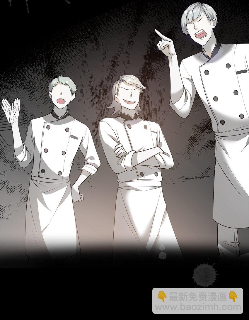 Chap.8 他认出了我的声音-第8话