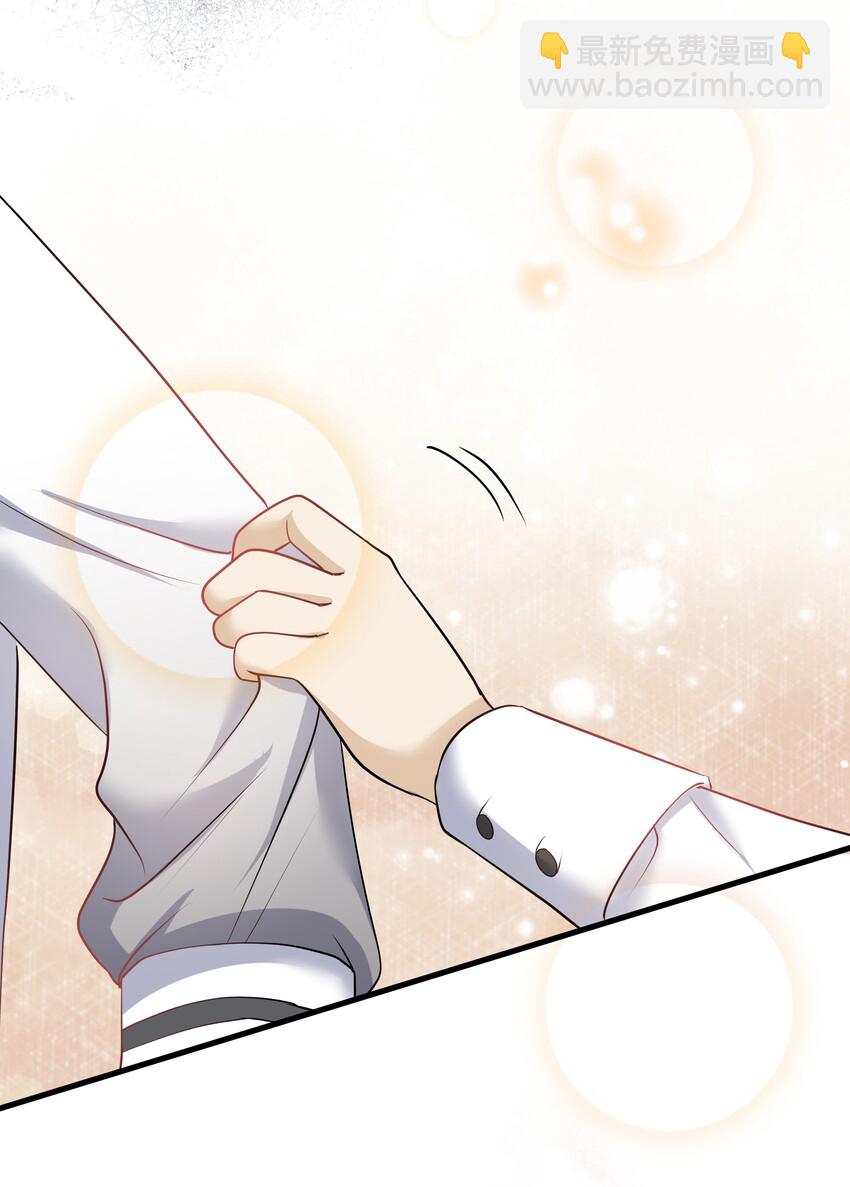 Chap.8 他认出了我的声音-第8话