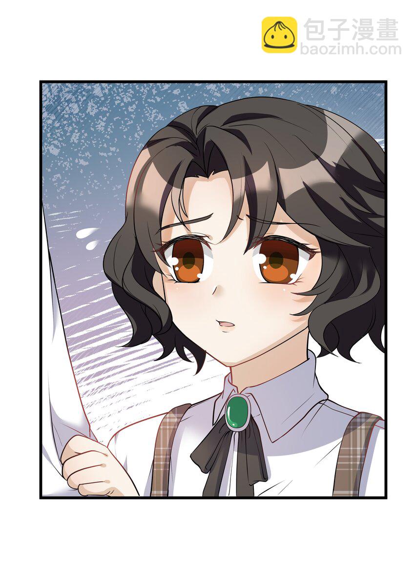 Chap.8 他认出了我的声音-第8话