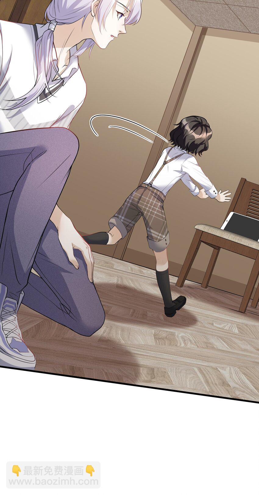 Chap.8 他认出了我的声音-第8话