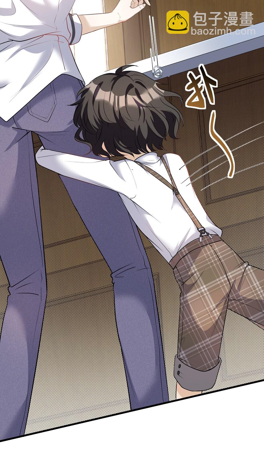 Chap.8 他认出了我的声音-第8话