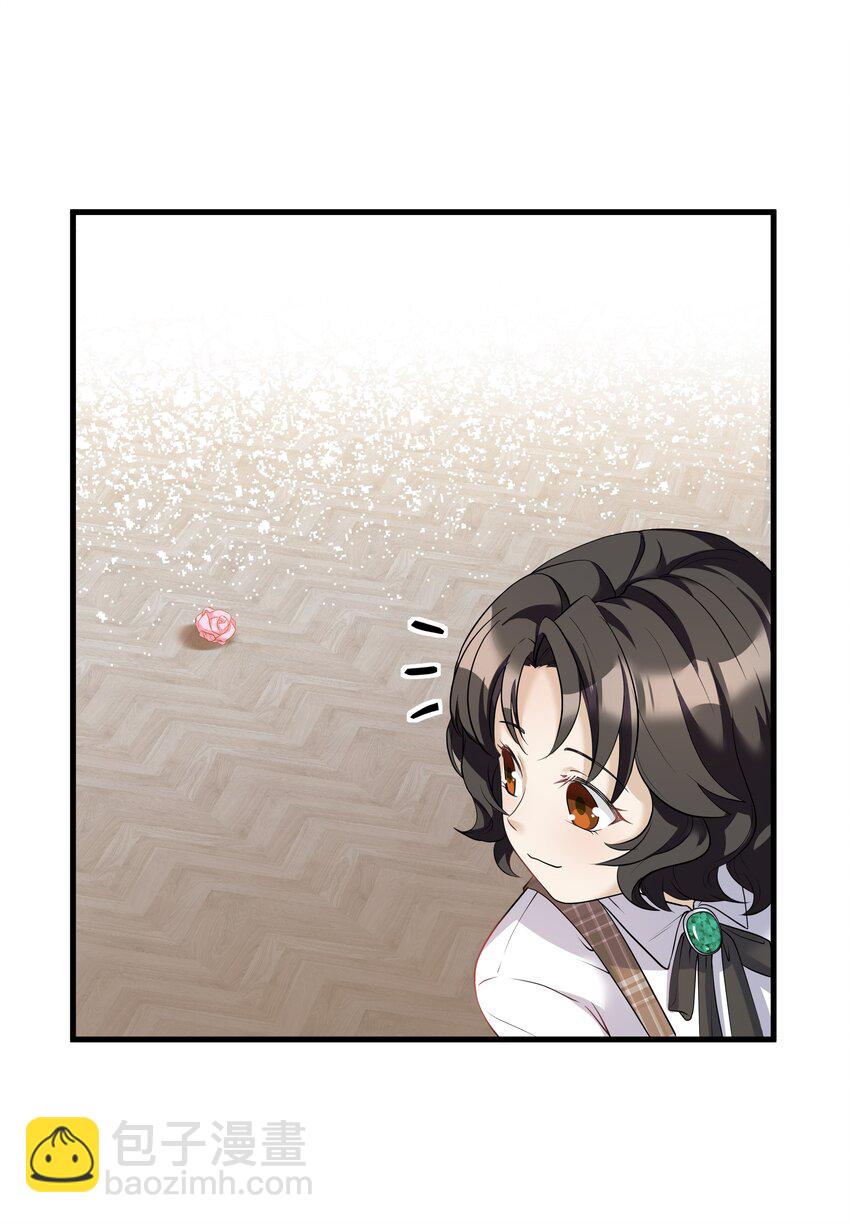 Chap.8 他认出了我的声音-第8话