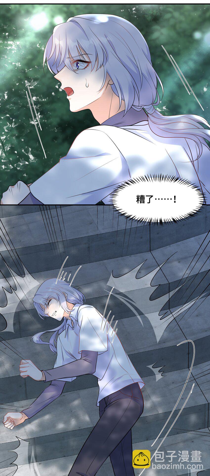 Chap.68 请你喝世界上最好喝的饮料(1/2)-第72话