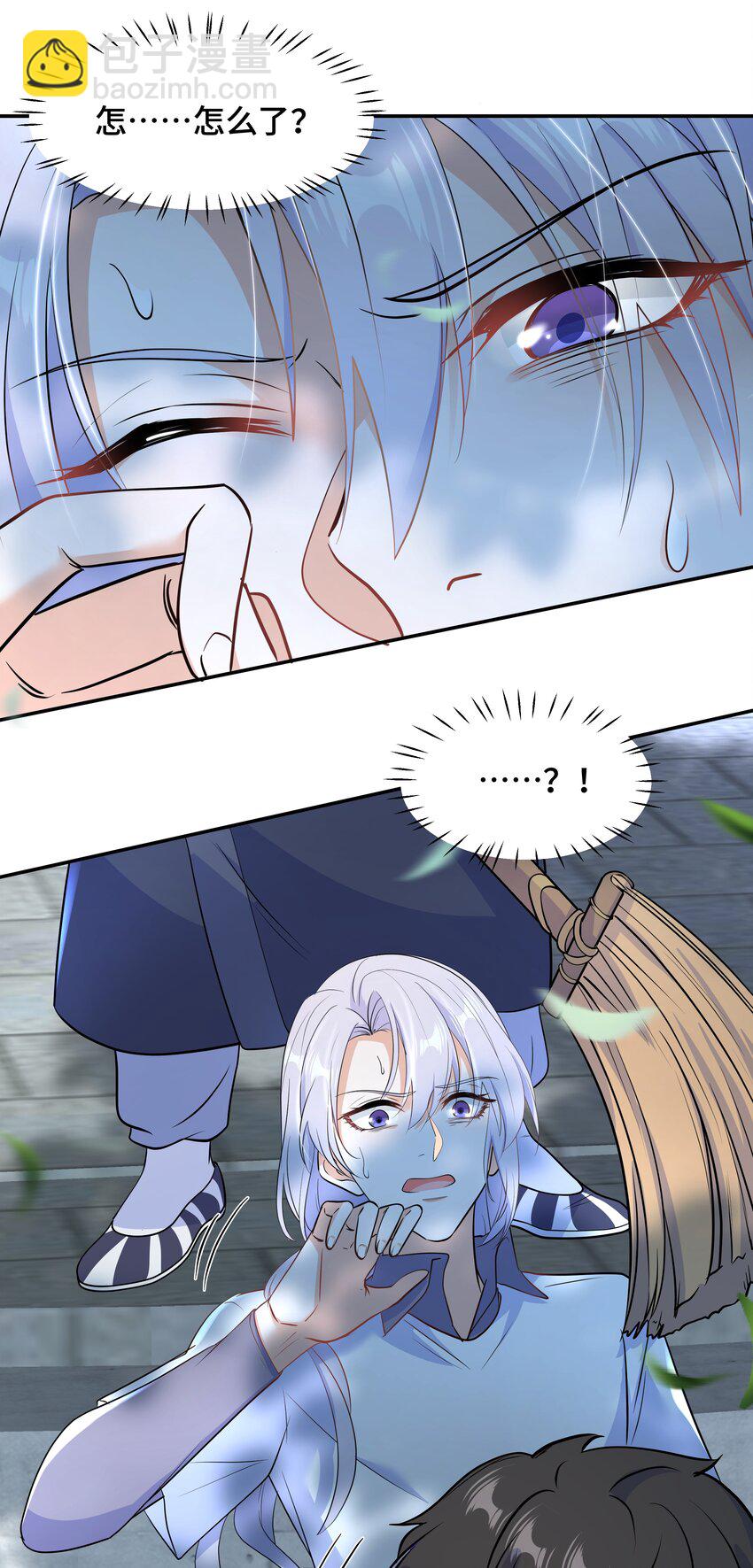 Chap.68 请你喝世界上最好喝的饮料(1/2)-第72话