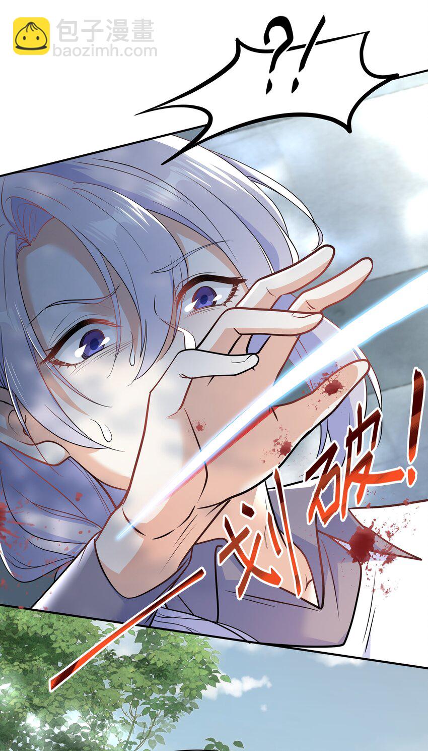 Chap.68 请你喝世界上最好喝的饮料(1/2)-第72话