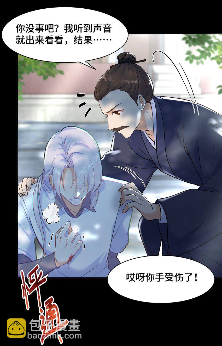 Chap.68 请你喝世界上最好喝的饮料(1/2)-第72话