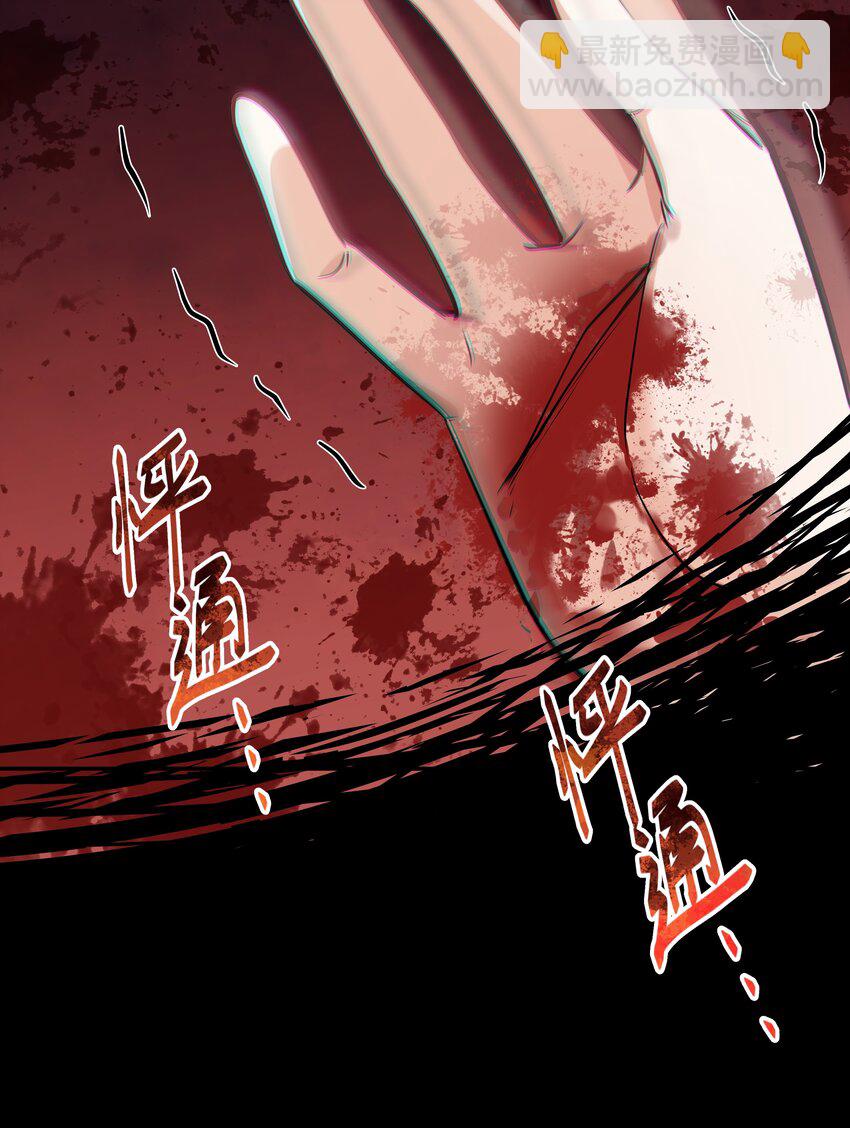 Chap.68 请你喝世界上最好喝的饮料(1/2)-第72话