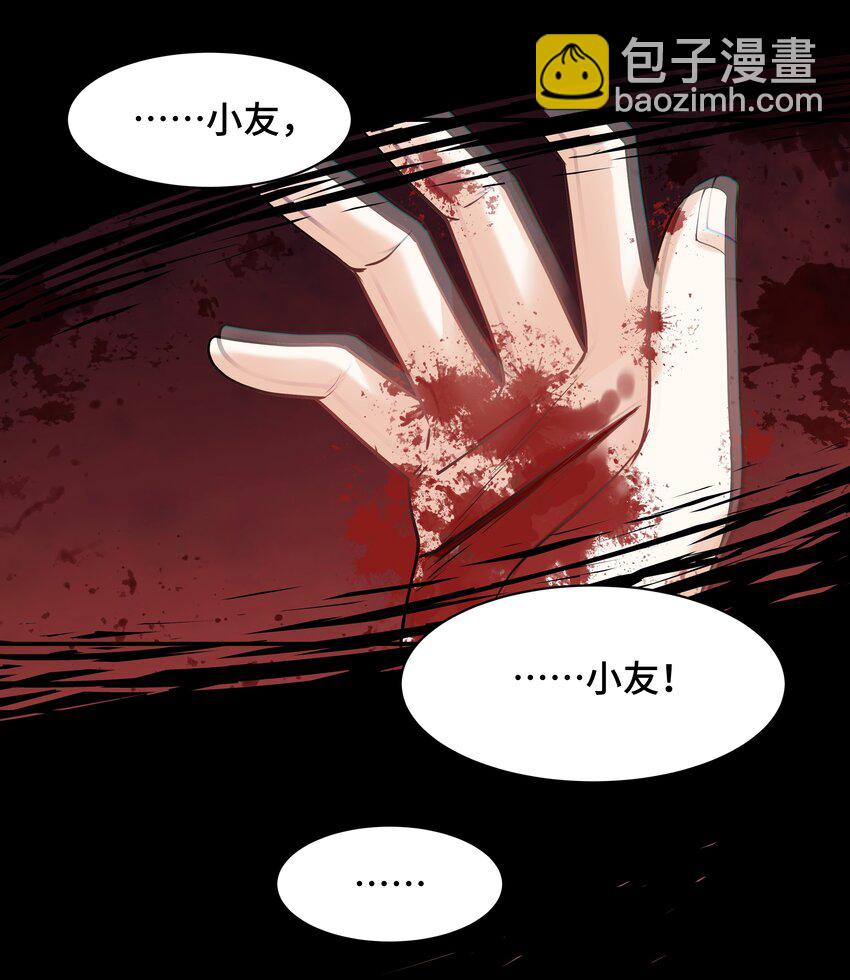 Chap.68 请你喝世界上最好喝的饮料(1/2)-第72话