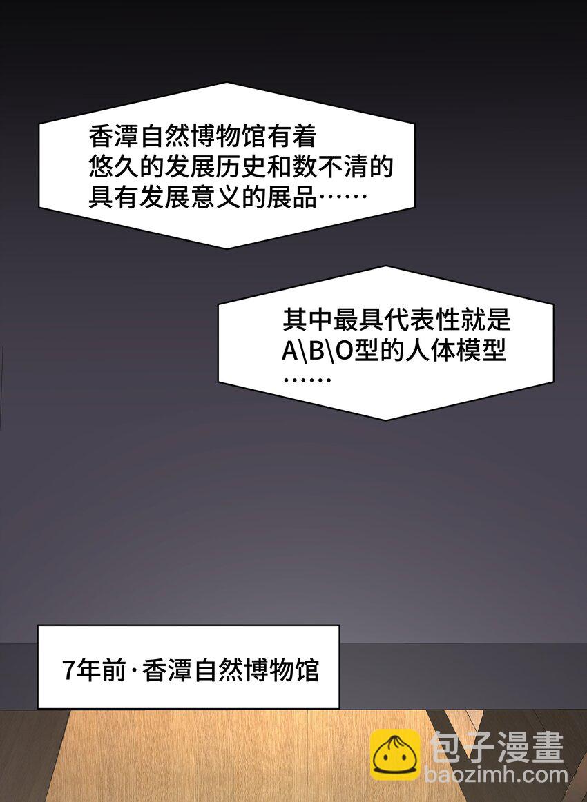 Chap.68 请你喝世界上最好喝的饮料(1/2)-第72话