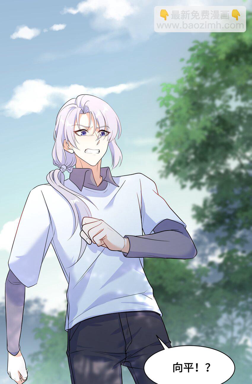 Chap.68 请你喝世界上最好喝的饮料(1/2)-第72话