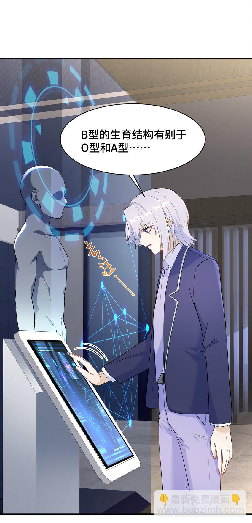 Chap.68 请你喝世界上最好喝的饮料(1/2)-第72话