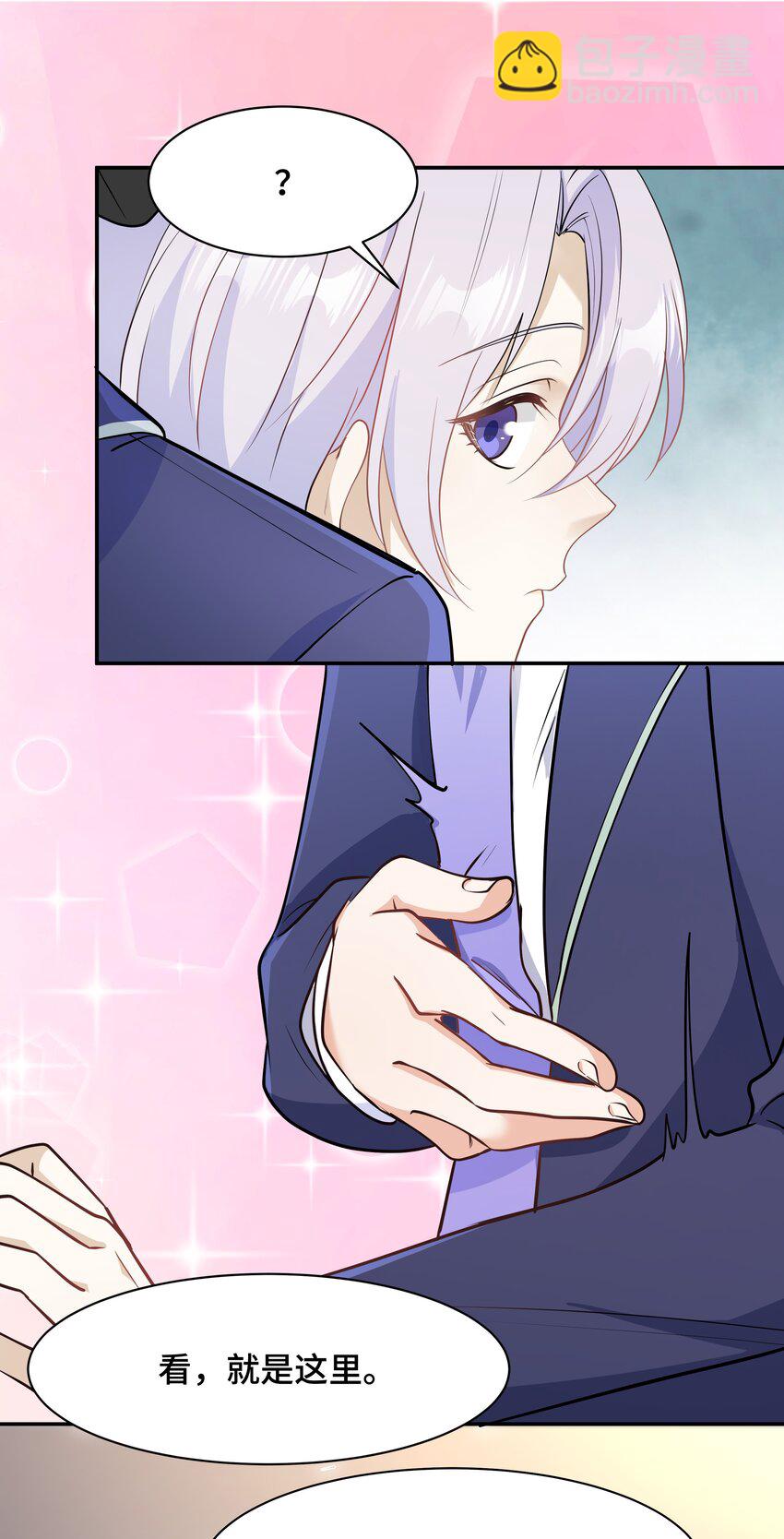 Chap.68 请你喝世界上最好喝的饮料(1/2)-第72话