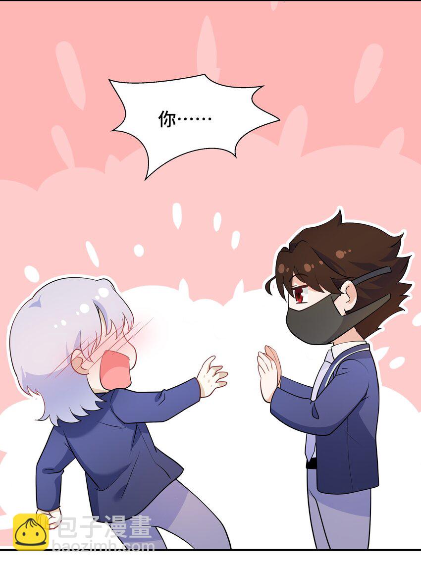 Chap.68 请你喝世界上最好喝的饮料(1/2)-第72话