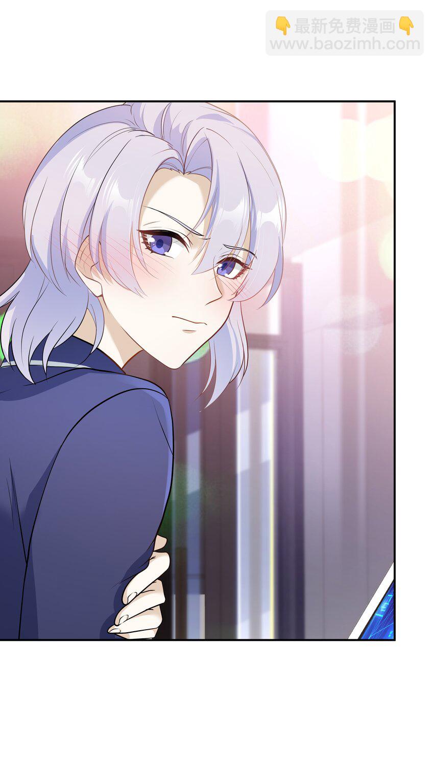 Chap.68 请你喝世界上最好喝的饮料(1/2)-第72话