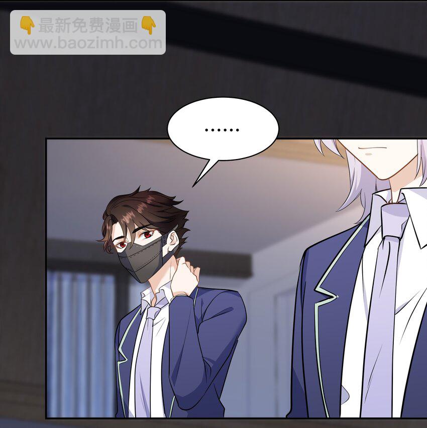 Chap.68 请你喝世界上最好喝的饮料(1/2)-第72话