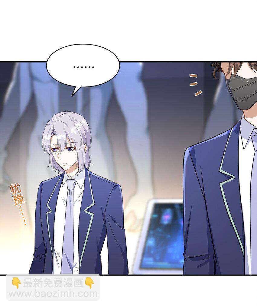 Chap.68 请你喝世界上最好喝的饮料(1/2)-第72话