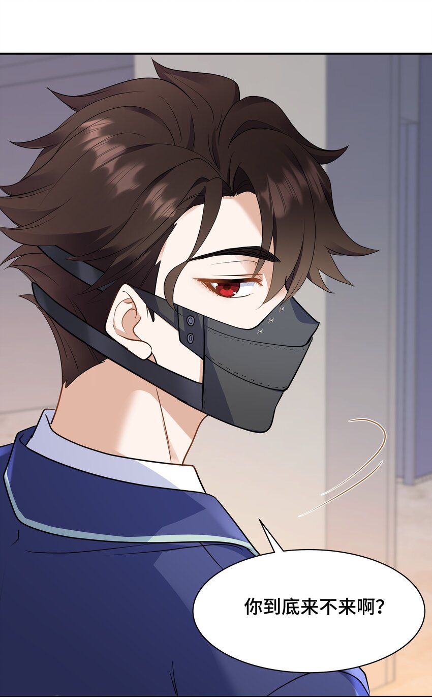 Chap.68 请你喝世界上最好喝的饮料(1/2)-第72话