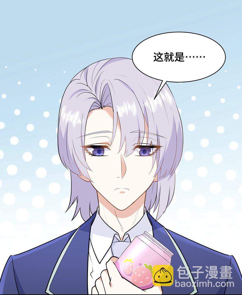 Chap.68 请你喝世界上最好喝的饮料(1/2)-第72话