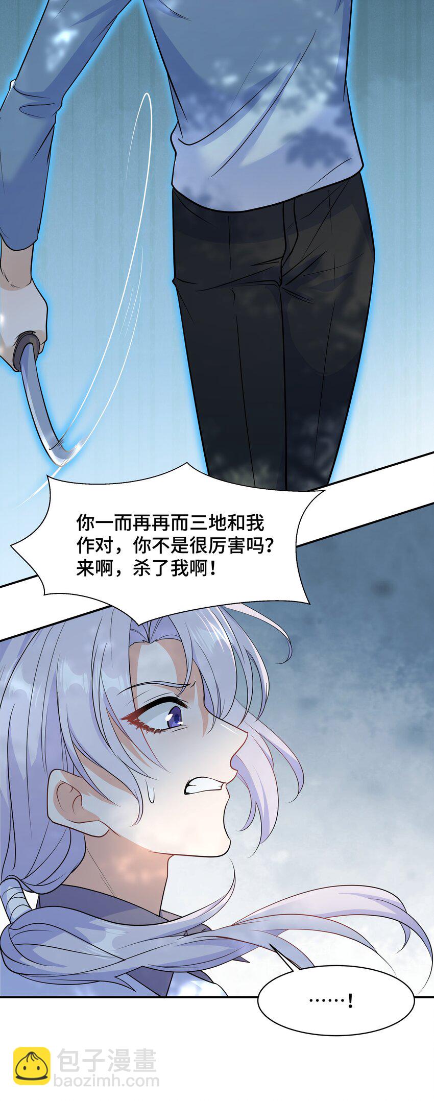 Chap.68 请你喝世界上最好喝的饮料(1/2)-第72话