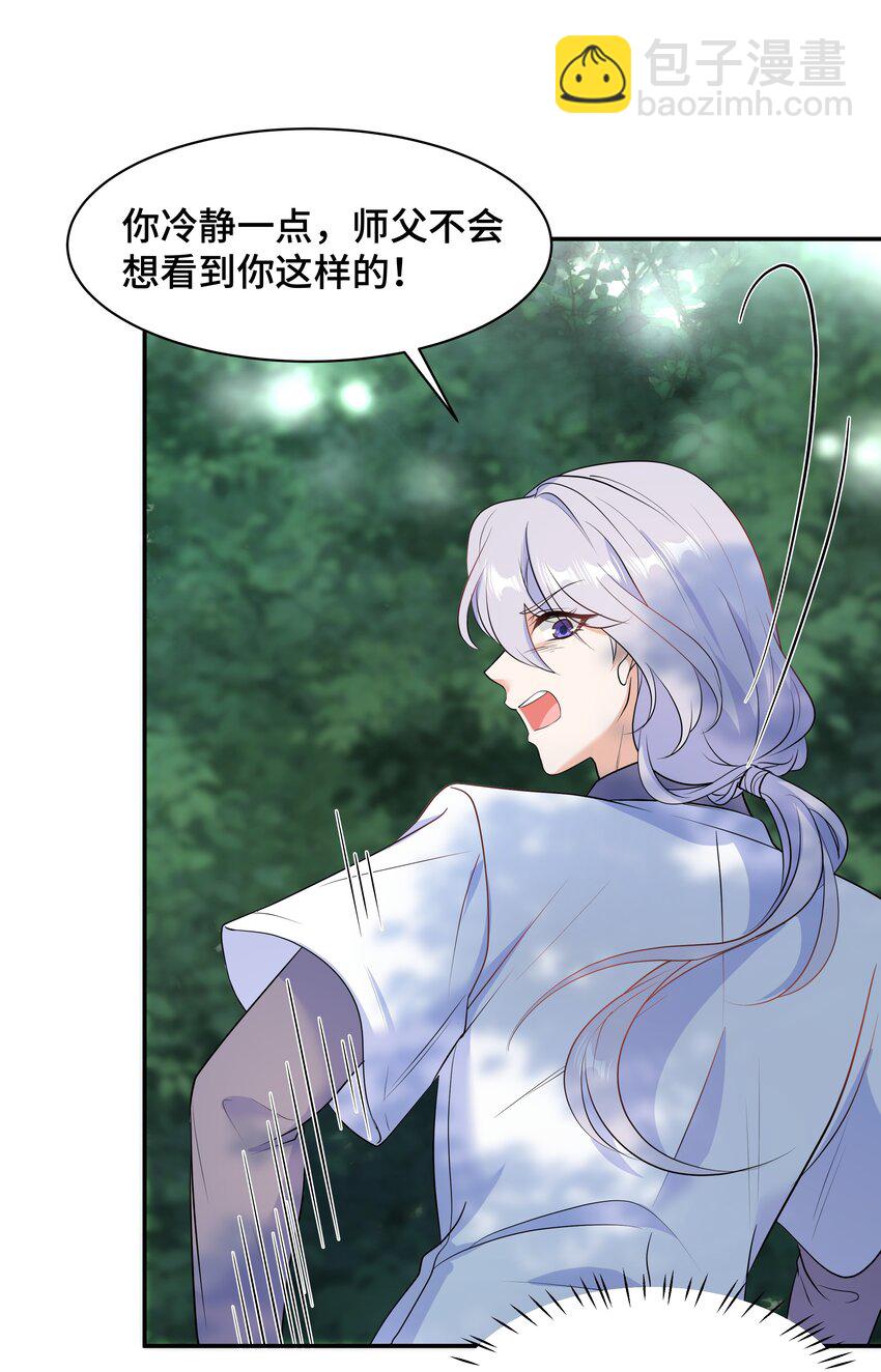 Chap.68 请你喝世界上最好喝的饮料(1/2)-第72话