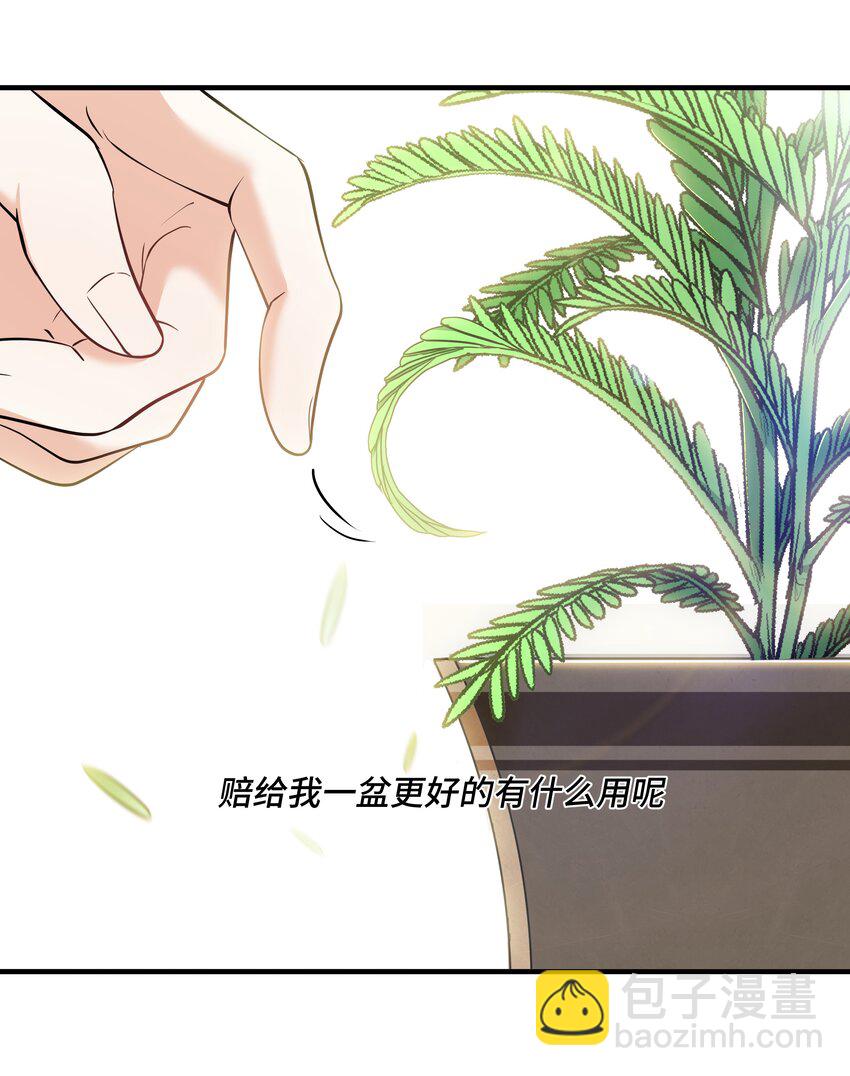 Chap.70 那些话都是骗你的(1/2)-第74话