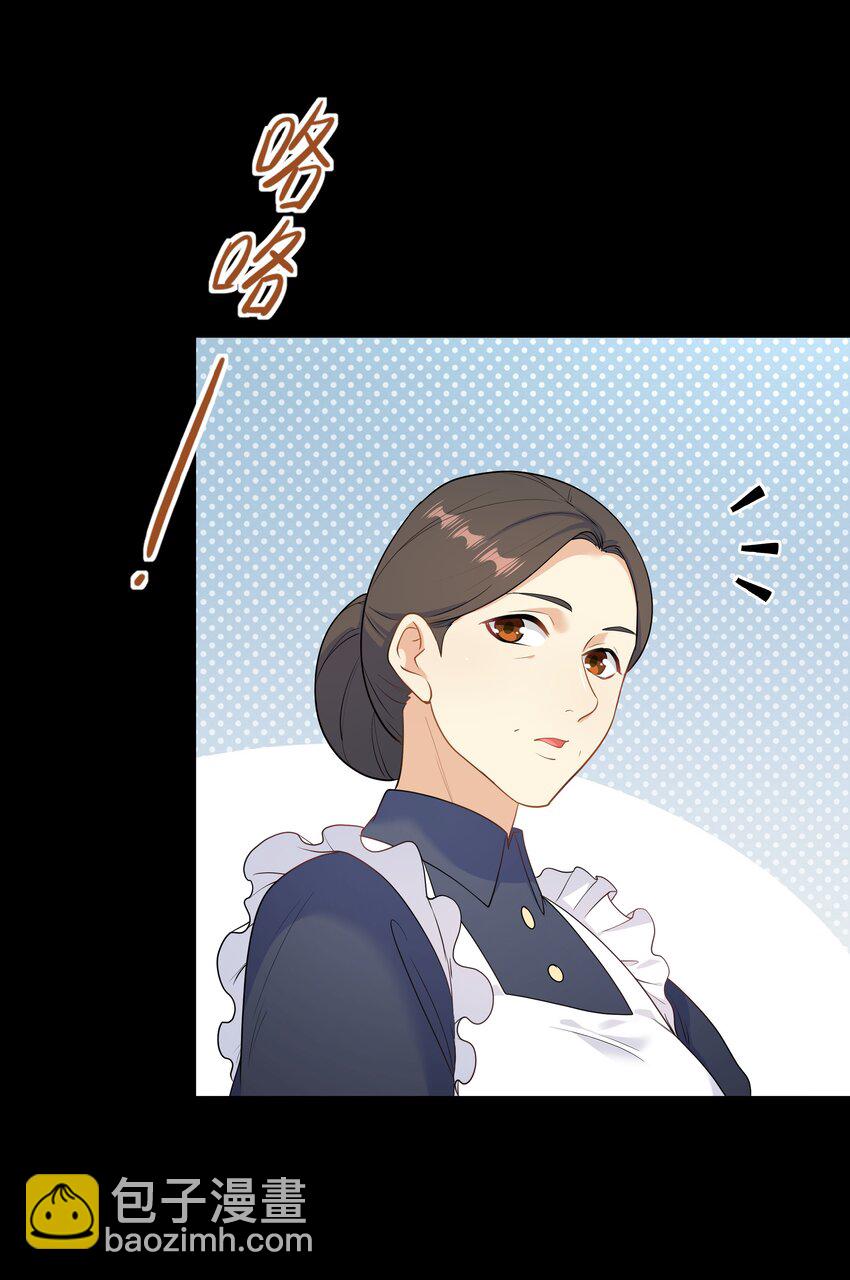 Chap.70 那些话都是骗你的(1/2)-第74话