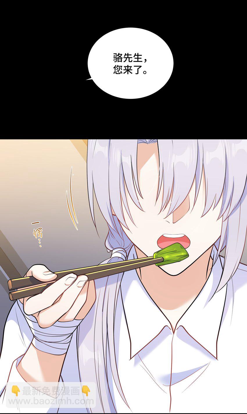 Chap.70 那些话都是骗你的(1/2)-第74话