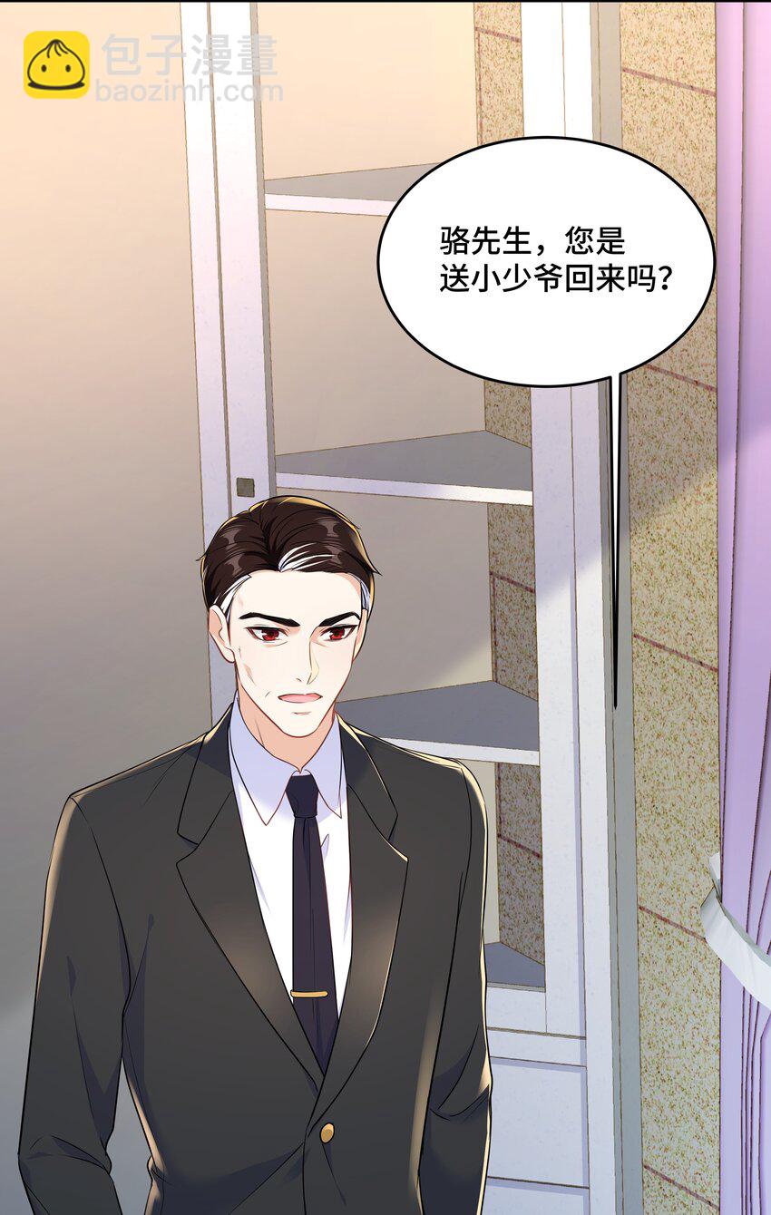 Chap.70 那些话都是骗你的(1/2)-第74话